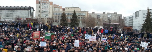 В Перми состоялся митинг против коррупции